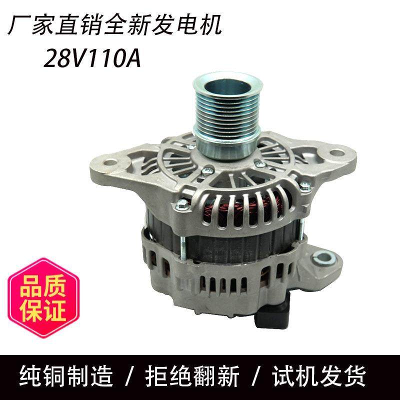 适用于沃尔沃TAD851VE卡车发电机21922755A004TR6491CAL35619,金属材料及制品,金属加工件/五金加工件,淘宝优惠券,粉丝福利购,淘宝优惠卷