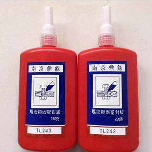 中强度螺丝胶243耐油性好螺丝防松胶螺纹锁固密封蓝色可拆卸
