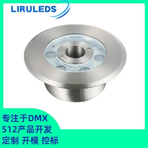 户外双重结构防水LED全彩氛围染色DMX512全304不锈钢6W水底喷泉灯