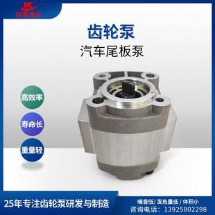 科昌CBQZ 升降板 G2.5L凯卓立巨人达成货车尾板液压齿轮泵动力单元