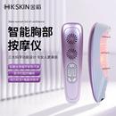 电动美胸仪家用usb梳胸仪微电流美乳仪按摩器护理胸部美胸仪