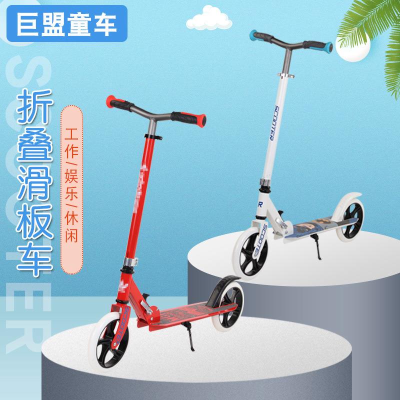 滑板车童车两轮单脚踏板车可折叠滑行溜溜车可升降儿童滑板车