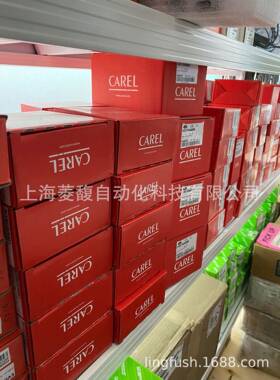 CAREL卡乐手操器PGD1RK0FX0PGDE000F00PGDE000FZ0PGDE000W00