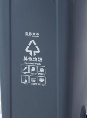 白云清洁AF07601加强型垃圾桶升级版可挂车120L