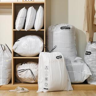 30个装大容量搬家打包袋一次性棉被被子衣服收纳袋子搬家专用袋子