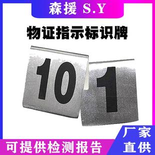 现场勘查工具箱塑料物证指示标识牌火场勘查工具箱火灾现场中工具