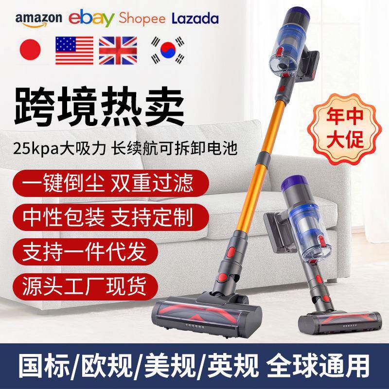 家用手持式吸尘器350W功率桌面地毯清洁地板无线真空吸尘机