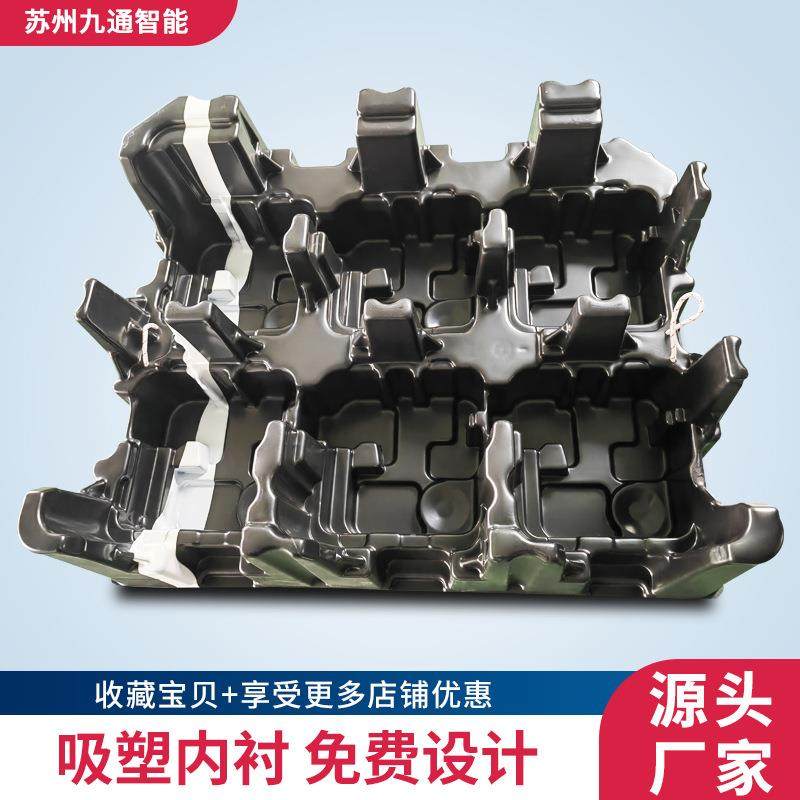 汽车齿轮周转托盘HDPE吸塑制品防静电TPU电子厚片吸塑盘加工货架,鲜花速递/花卉仿真/绿植园艺,割草机/草坪机,淘宝优惠券,粉丝福利购,淘宝优惠卷