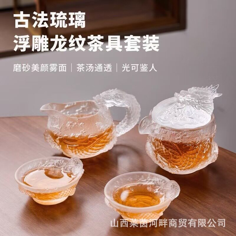 龙琉璃公道杯磨砂高档玻璃公杯耐热手工古法冰冻烧琉璃公杯茶具图片