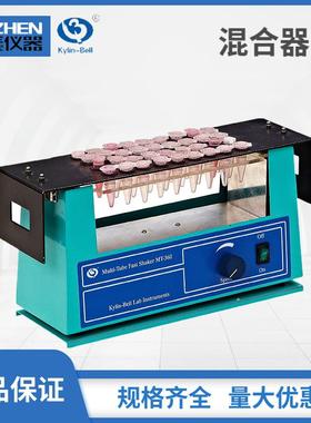 其林贝尔GL-88B漩涡混合器WH-986静音混合器QB-600高速振荡混合器