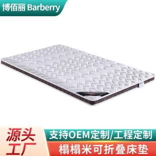 S型精细天然黄麻床垫家用卧室学生宿舍婴儿0胶水防螨榻榻米垫