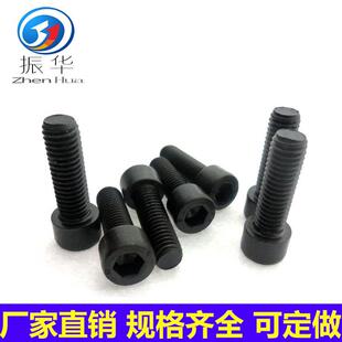 直销8.8级杯头圆柱头内六角螺丝M14X20-200高强度发黑螺钉