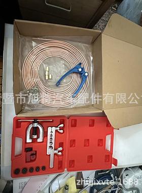 红盒工具套装2号+蓝色弯管器油管套装电商镀铜管白锌