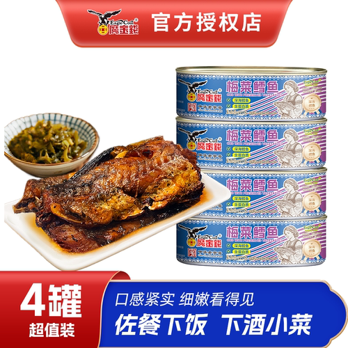 鳕鱼罐头，即食罐头鱼