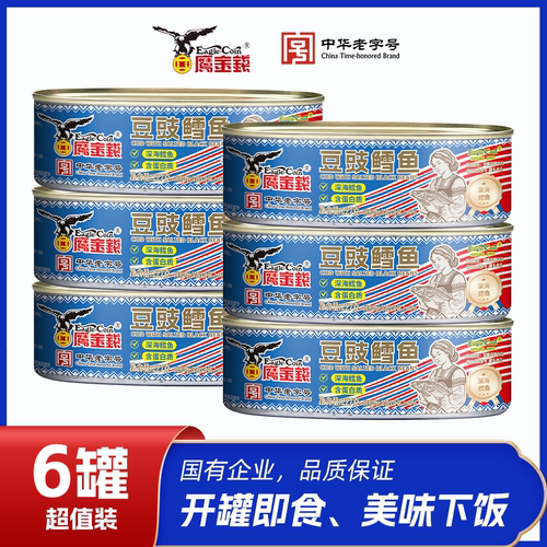 鳕鱼罐头，即食罐头鱼