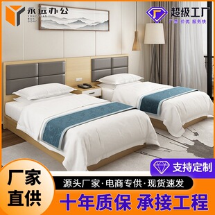 哇噢酒店宾馆家具接定制标间全套定制民宿单间公寓客房旅馆板式家