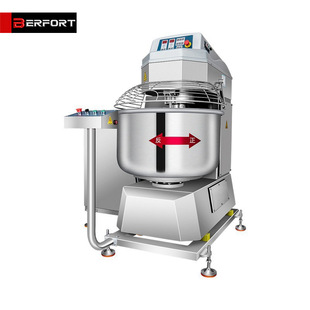 德堡厂家商用大型翻缸和面机全自动翻倒打面机50/75/100/125kg