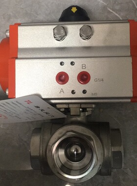 Q615F-16R气动三通T型球阀 316材质 双作用球阀 T型换向结构