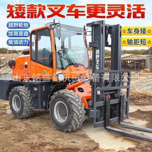 越野叉车四驱多功能3吨5吨内燃工程工地装卸升降柴油液压搬运车