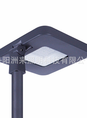 ZOLAI洲来 一体压铸横装可调节方型smd50wled庭院灯头square-8