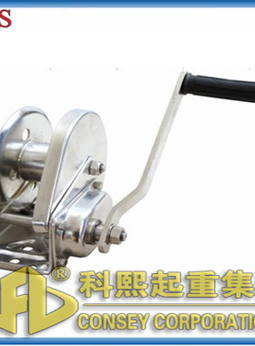 台湾帕萨克SDL附刹车式手摇绞盘 PASAK（psk）附刹车手摇绞盘