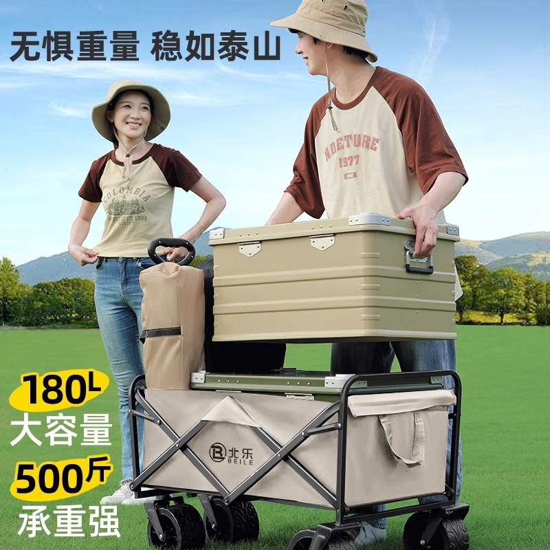 户外露营车推车可折叠摆摊小推车手拉旅行营地拖车野营野餐手推车