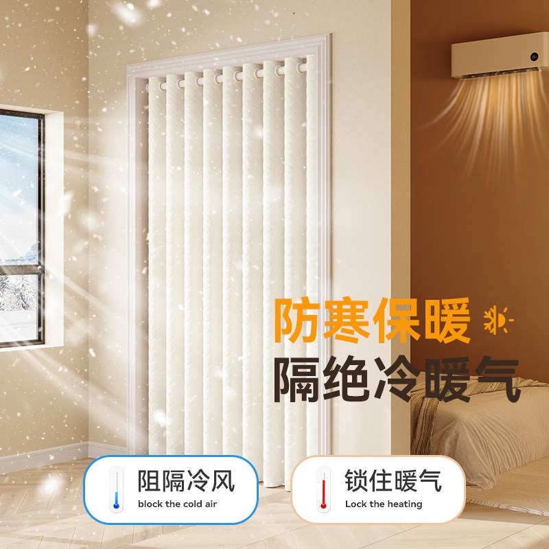冬季保暖棉门帘加厚防风保温家用免打孔全遮光防寒窗帘空调隔断帘