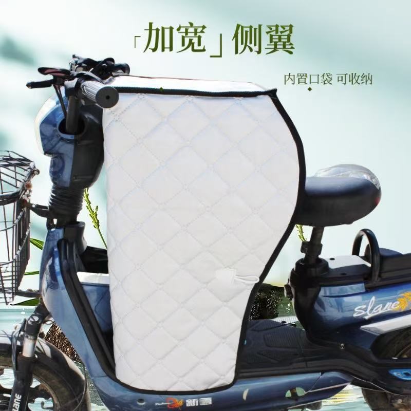 电动车挡风被防风罩挡风风防晒防雨雪透气摩托车通用四季通用款