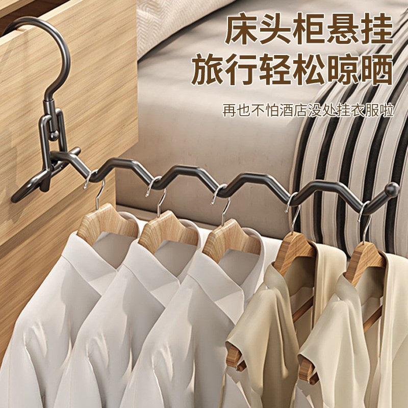 折叠五孔晾衣架旅行便携式酒店晾晒挂架出差旅游室内晾衣挂钩神器