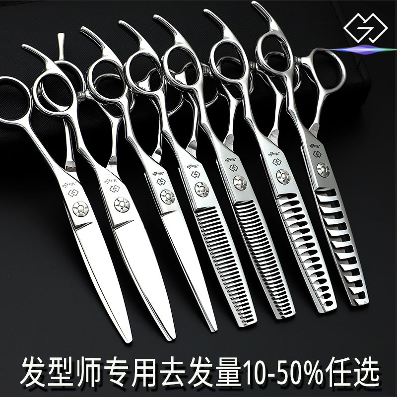 名谷理发剪刀美发剪刀剪鱼骨剪打薄碎发平剪发刀胖胖剪