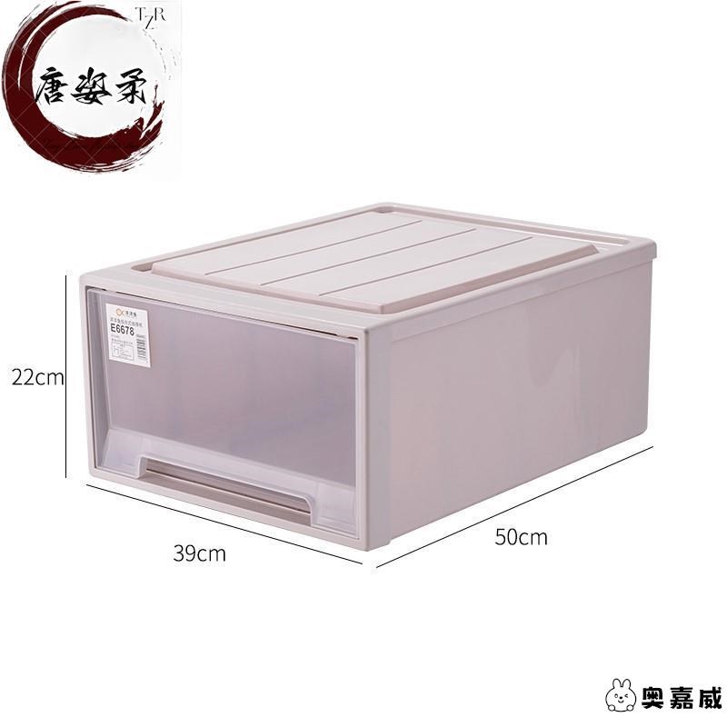 塑料收纳箱 抽屉式30宽收纳盒抽屉式塑料多层组合特大衣物整理箱5