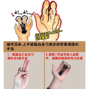 加藤鹰手指训练器吉他握力器专业练手力锻炼康复灵活耐力神器男性