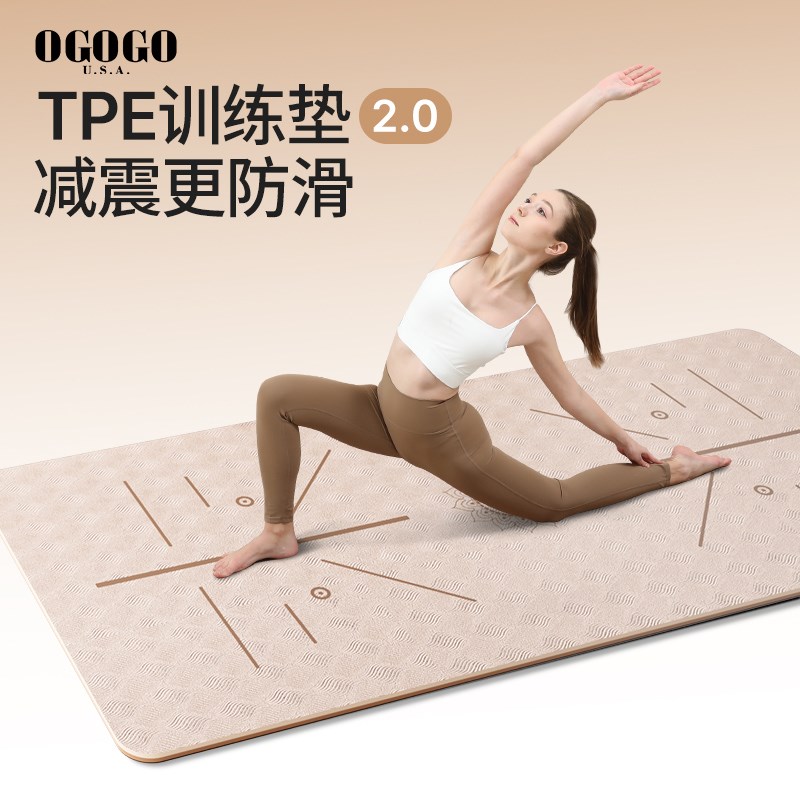 瑜伽垫健身垫家用女士防滑减震静音隔音垫加厚加大加宽渝珈垫地垫