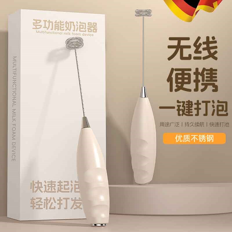 电动咖啡打泡器不锈钢手持奶泡器打沫器鸡蛋搅拌器全自动奶泡机