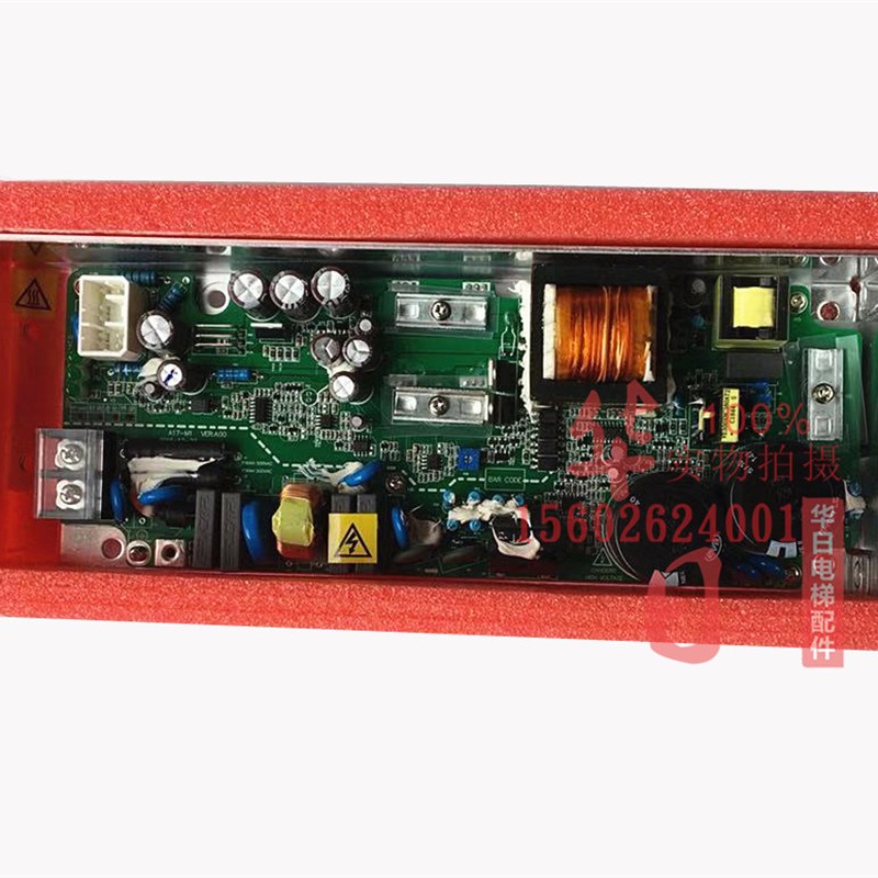 日立电梯配件稳压电源AVR开关电源盒VE300XHC380-AM(EL3-AVR01)
