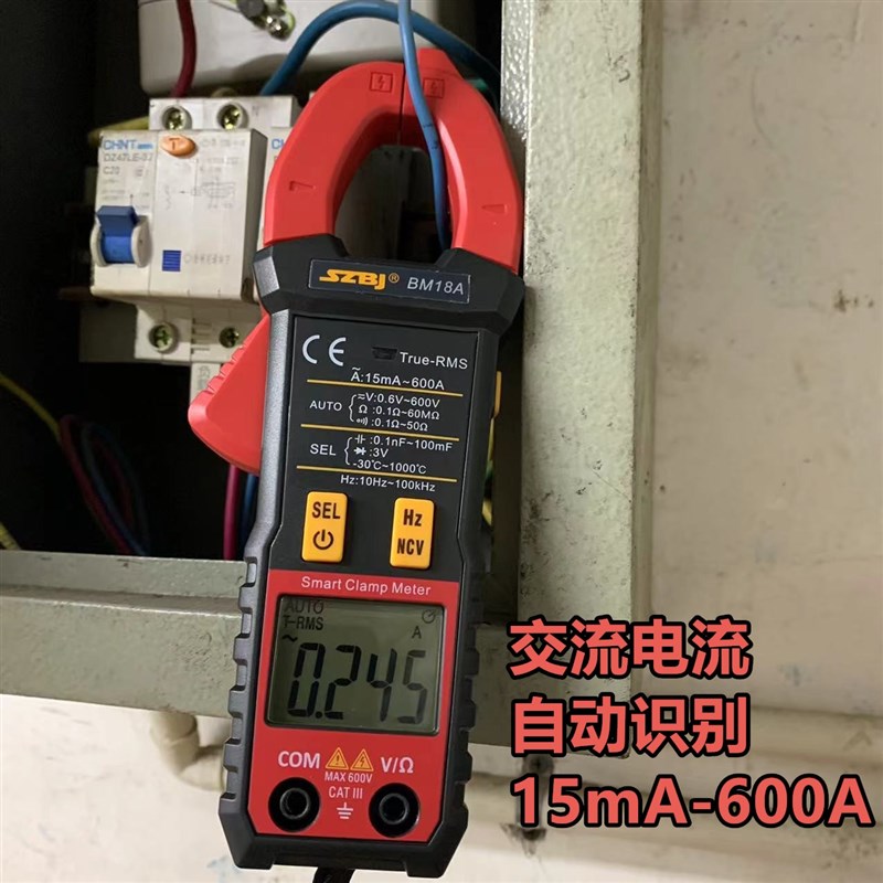 全自动智能钳形表傻瓜钳流表防烧万用表电流表高精度制冷温度电容