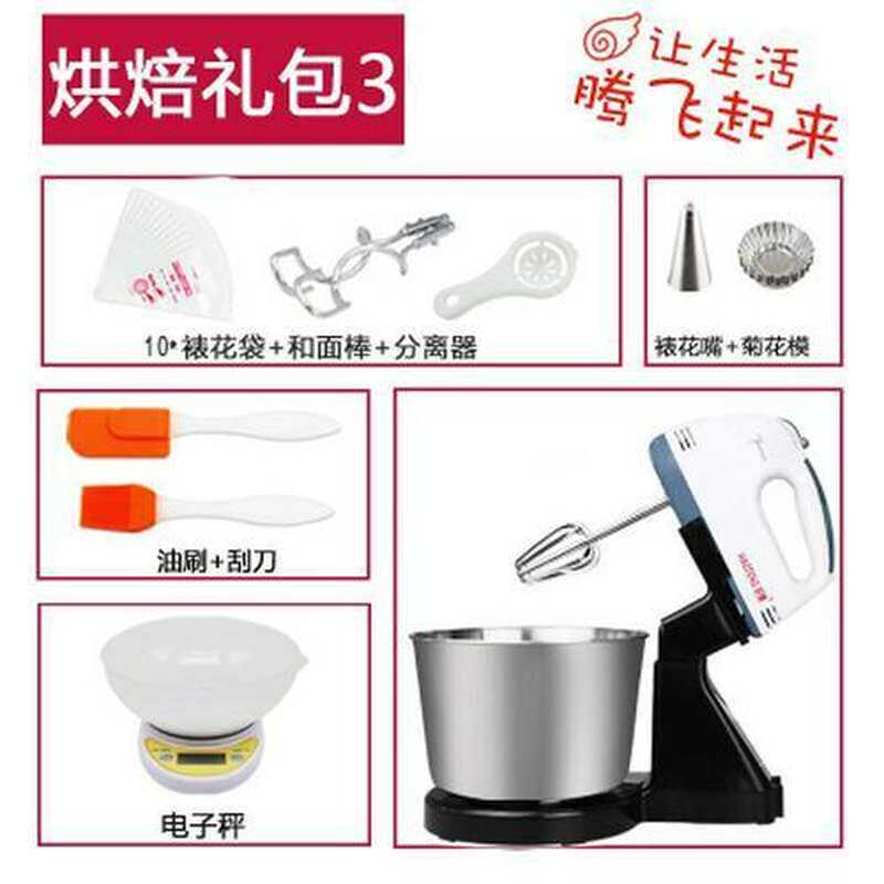 新品和面机家用小型全自动多功能家庭发面馒头面包大容量揉面活面