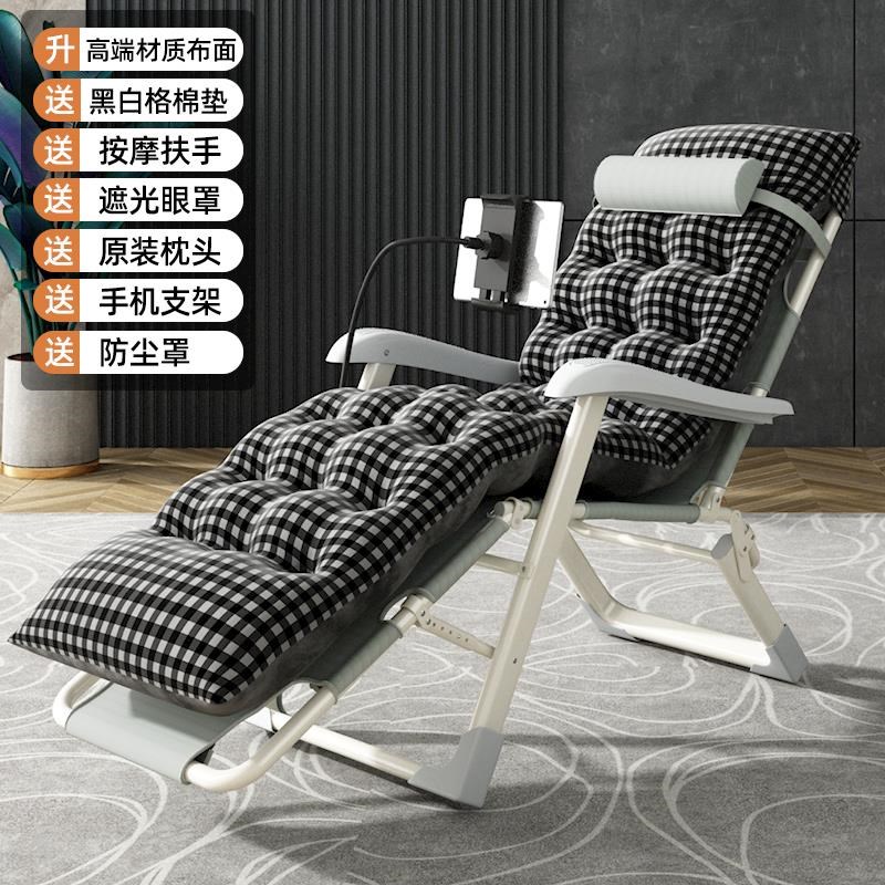折叠躺椅午休办公室午睡床家用阳台休闲懒人沙发两用坐睡靠背椅子