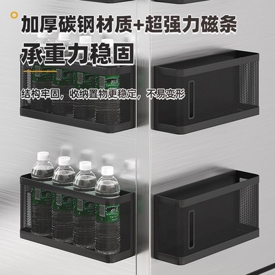 冰箱侧磁吸保鲜膜套收纳抽取盒厨房壁挂式垃圾袋整理盒保鲜袋盒子