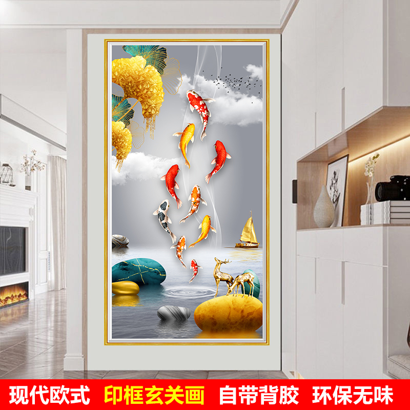 玄关壁纸欧式壁画现代简约印框自粘墙贴画入户过道客厅竖版装饰画图片