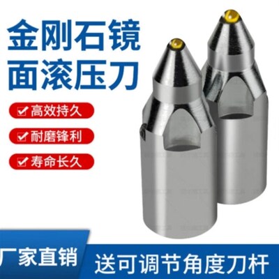 姿度滚光刀滚压刀球面金刚石挤光刀外圆抛光外径内孔端面镜面刀压