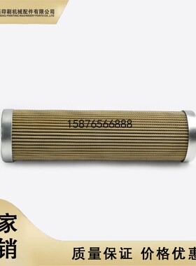 罗兰印刷机 R700900机油过滤器 机油滤芯 油路滤芯