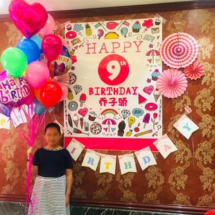 装饰布置儿童周岁满月百天气球海报定制banner大海报