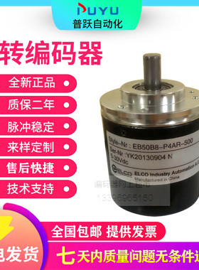 全新EPPR00.50宜科E旋转光电00线