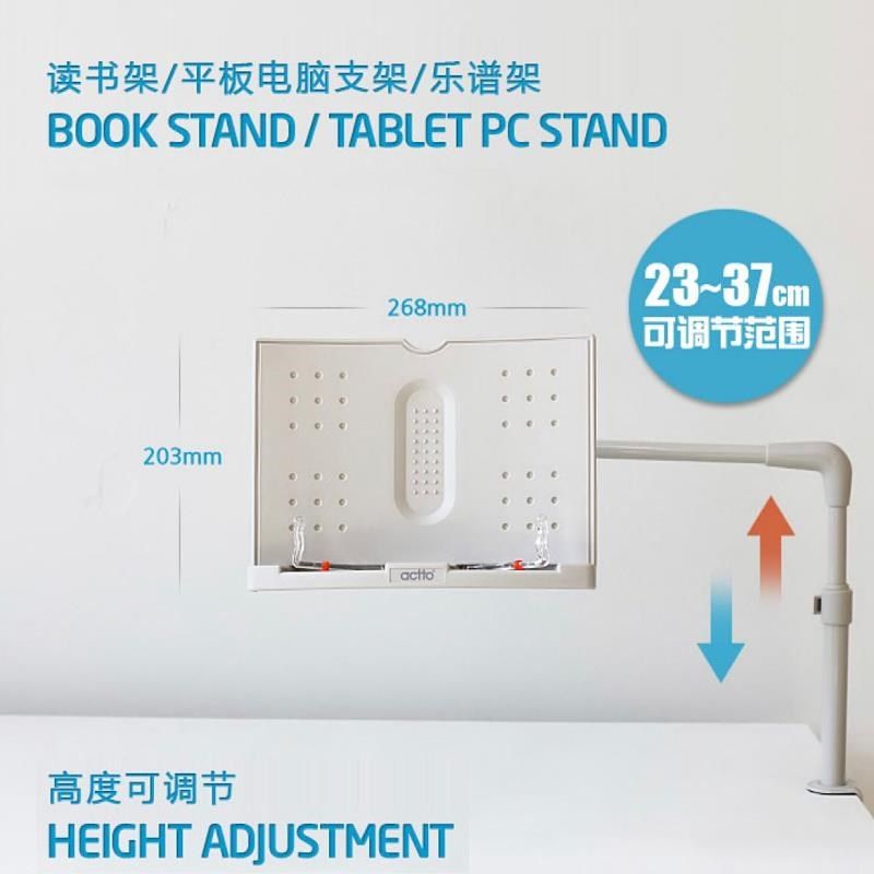 新款古架古琴桌边夹式架悬臂旋转升降读书架阅读架,乐器/吉他/钢琴/配件,谱架/谱台,淘宝优惠券,粉丝福利购,淘宝优惠卷