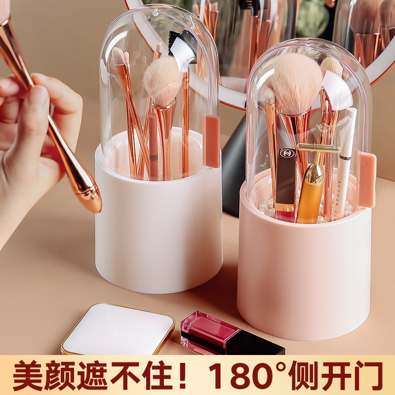 美收纳桶防尘化ns笔刷桶刷子桶刷具筒笔收纳盒,收纳整理,化妆刷收纳盒/桶,淘宝优惠券,粉丝福利购,淘宝优惠卷