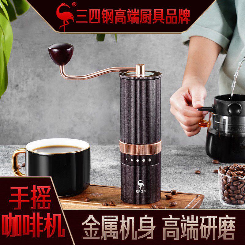 三四钢手动咖啡研磨机户外小型手磨咖啡机手摇研磨器具
