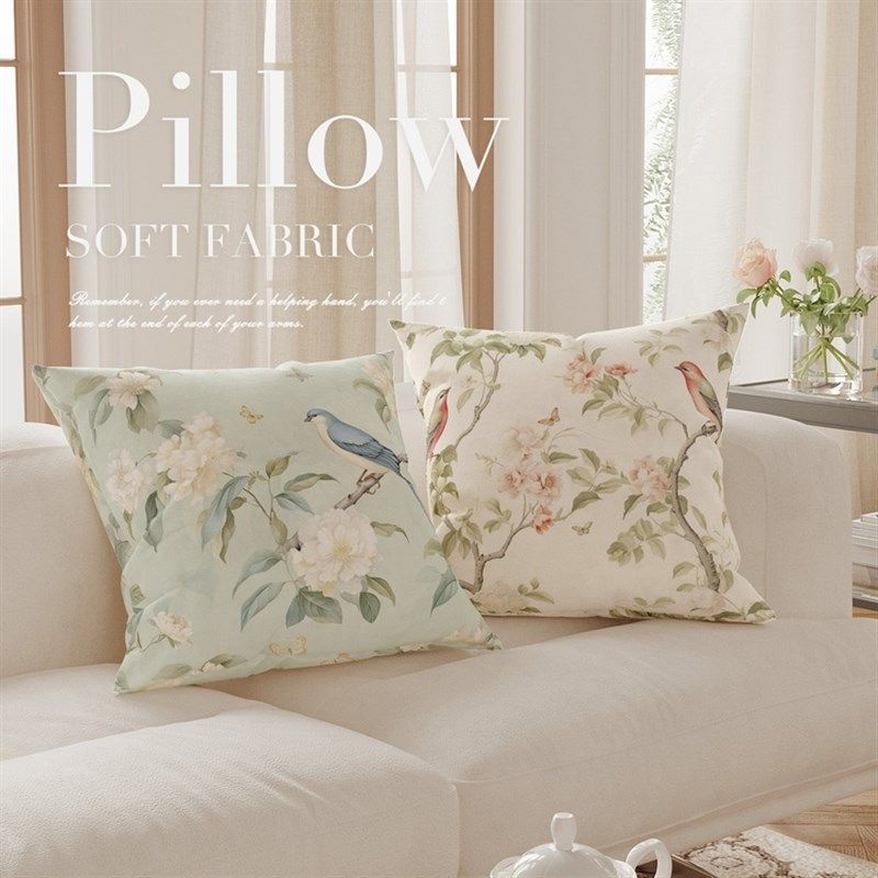 新中式花鸟大号沙发抱枕客厅可拆洗靠垫靠背靠枕中古风,居家布艺,靠垫/抱枕,淘宝优惠券,粉丝福利购,淘宝优惠卷