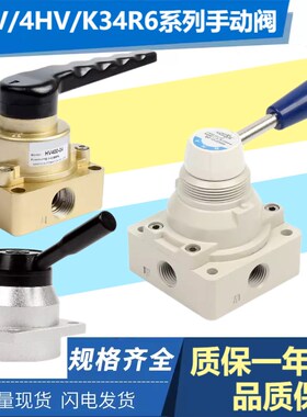 气动手转R6手动气阀开关HV00