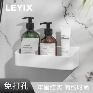 乐艺思0浴室收纳架壁挂式卫生间台塑料收纳